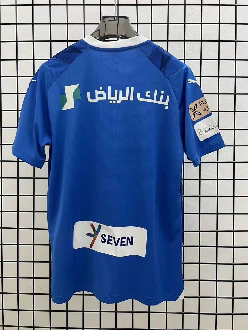 23/24 Maillot domicile saoudien d'Al-Hilal